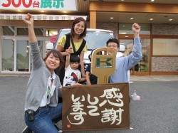 2019年6月9日ご購入のお客様