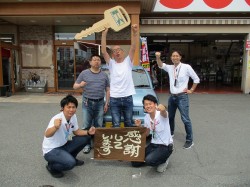 2019年6月9日ご購入のお客様