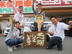 2019年6月9日ご購入のお客様