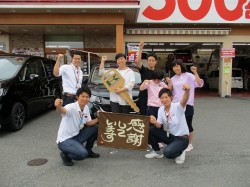 2019年6月9日ご購入のお客様