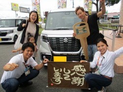 2019年6月9日ご購入のお客様