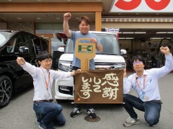 2019年6月9日ご購入のお客様