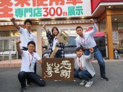 2019年6月9日ご購入のお客様