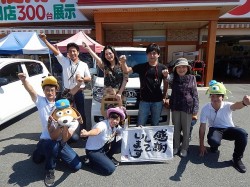2015年9月14日ご購入のお客様
