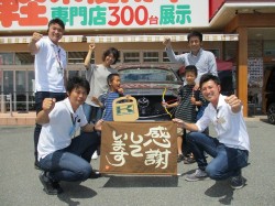 2019年6月18日ご購入のお客様