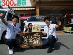 2019年6月18日ご購入のお客様