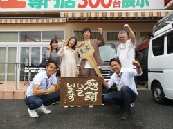 2019年6月18日ご購入のお客様