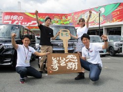 2019年6月18日ご購入のお客様