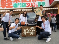 2019年6月18日ご購入のお客様