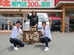 2019年6月18日ご購入のお客様