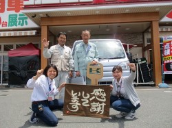 2019年6月18日ご購入のお客様