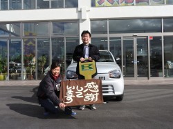 2016年3月29日ご購入のお客様