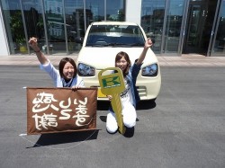 2016年5月20日ご購入のお客様