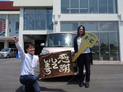 2016年5月20日ご購入のお客様