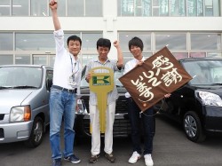 2016年5月20日ご購入のお客様