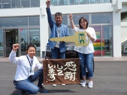 2016年5月20日ご購入のお客様