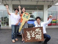 2016年5月31日ご購入のお客様