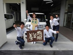2016年6月7日ご購入のお客様