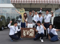 2016年7月1日ご購入のお客様