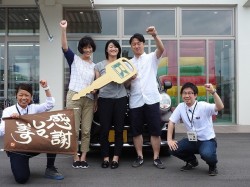 2016年7月1日ご購入のお客様