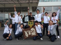 2016年7月1日ご購入のお客様