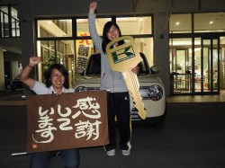 2016年7月14日ご購入のお客様