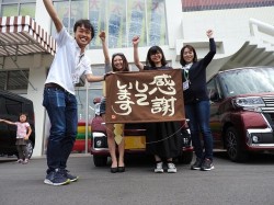 2016年7月21日ご購入のお客様