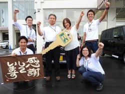 2016年7月21日ご購入のお客様
