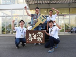 2016年7月21日ご購入のお客様