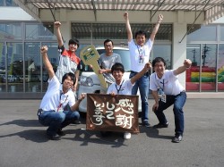 2016年7月28日ご購入のお客様