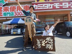 2015年9月25日ご購入のお客様