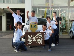 2016年8月7日ご購入のお客様