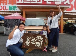 2015年9月25日ご購入のお客様