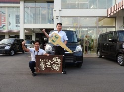 2016年8月7日ご購入のお客様