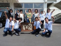 2016年8月7日ご購入のお客様