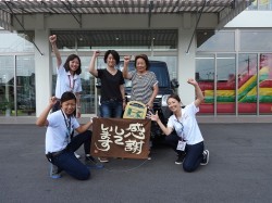 2016年8月13日ご購入のお客様