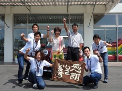 2016年8月13日ご購入のお客様