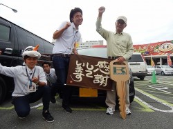 2015年9月25日ご購入のお客様