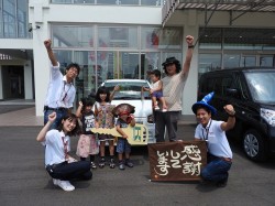 2016年8月19日ご購入のお客様