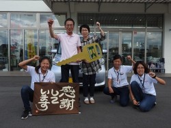2016年8月25日ご購入のお客様