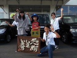 2016年9月2日ご購入のお客様