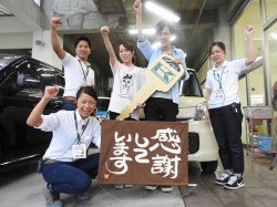 2016年9月2日ご購入のお客様