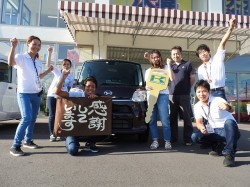 2016年9月2日ご購入のお客様