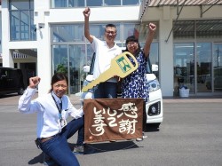 2016年9月2日ご購入のお客様