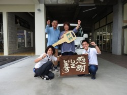 2016年9月8日ご購入のお客様