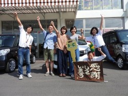 2016年9月15日ご購入のお客様