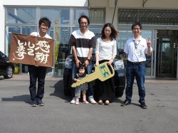 2016年9月15日ご購入のお客様