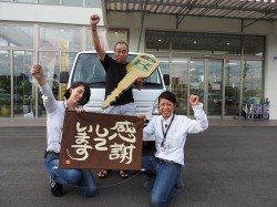 2016年9月15日ご購入のお客様