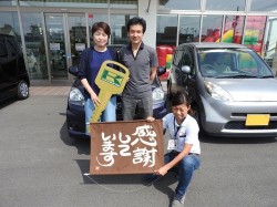 2016年9月23日ご購入のお客様