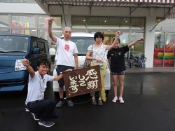 2016年9月23日ご購入のお客様